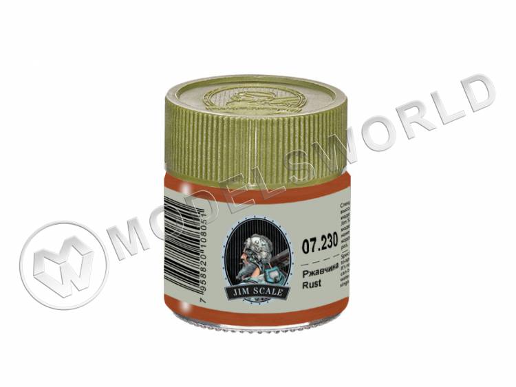 Спиртовая краска Jim Scale Ржавчина Rust, 10 мл - фото 1