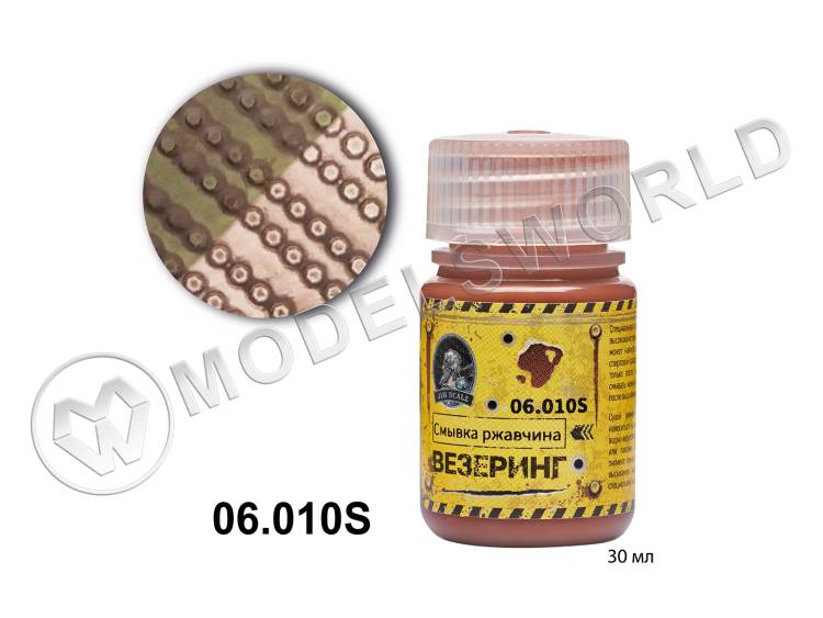 Смывка Ржавчина Jim Scale, 30 мл Смывка Ржавчина Jim Scale, 30 мл - фото 1