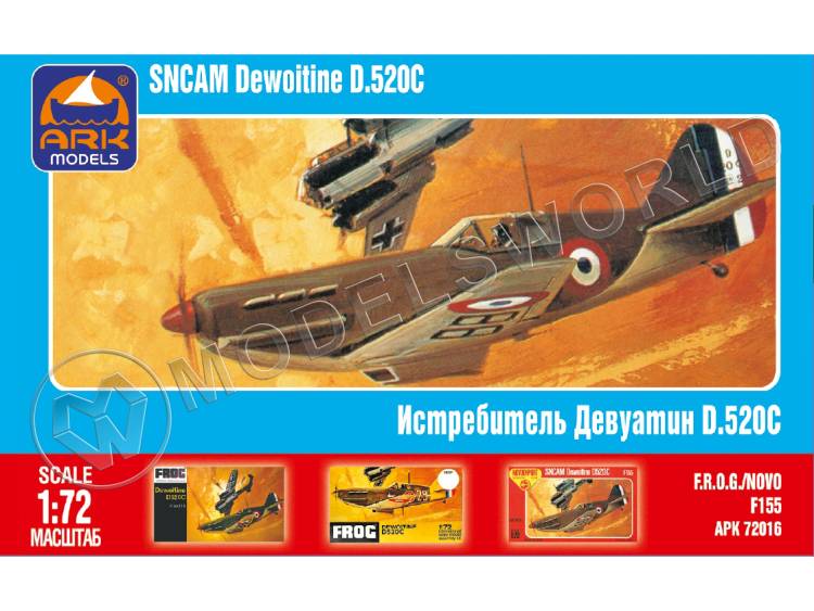 Склеиваемая пластиковая модель Французский истребитель Девуатин D.520 C. Масштаб 1:72 Склеиваемая пластиковая модель Французский истребитель Девуатин D.520 C. Масштаб 1:72 - фото 1