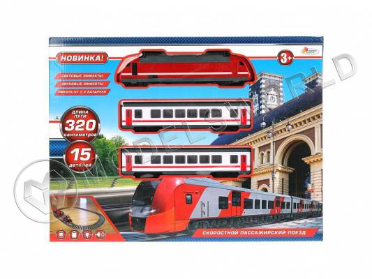 Железная дорога на батарейках, 320 см