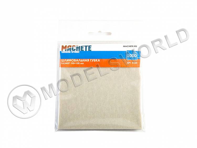 Шлифовальная губка 1000 Machete - фото 1