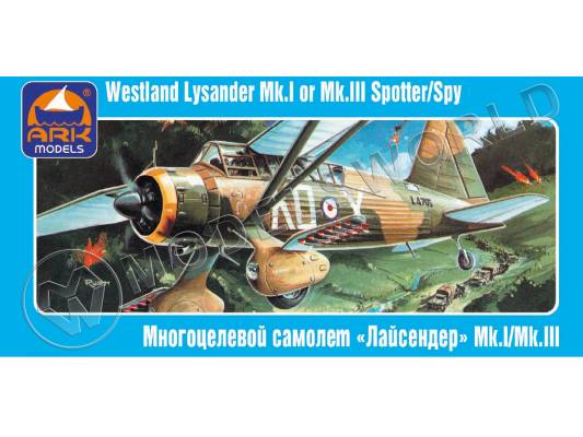 Склеиваемая пластиковая модель Английский многоцелевой самолёт Вестлэнд «Лайсендер». Масштаб 1:72