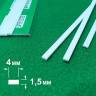 ABS пластик полоса 1.5х4 мм, длина 250 мм, 3 шт