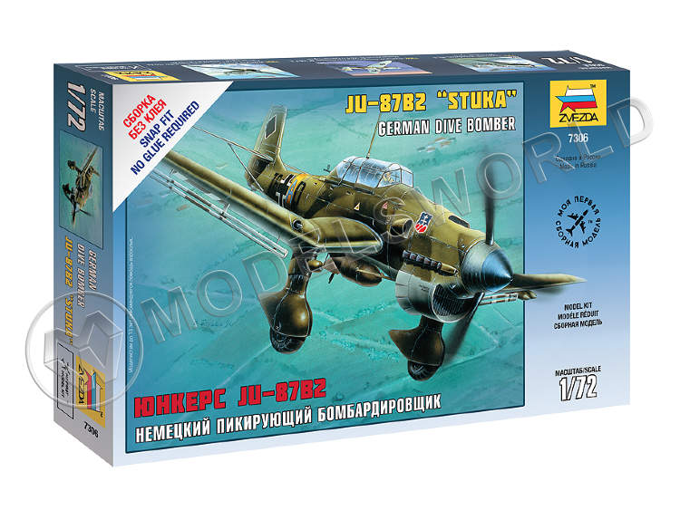 Склеиваемая пластиковая модель Немецкий пикирующий бомбардировщик Юнкерс Ju-87B2. Масштаб 1:72 - фото 1