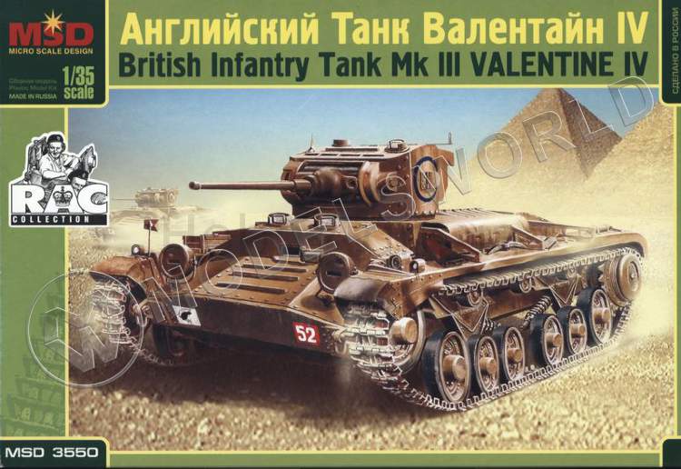 Склеиваемая пластиковая модель Ангийский танк Valentine IV. Масштаб 1:35 Склеиваемая пластиковая модель Ангийский танк Valentine IV. Масштаб 1:35 - фото 1