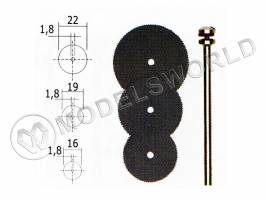Диски отрезные Proxxon 28830, 3 шт (16, 19 и 22 мм)