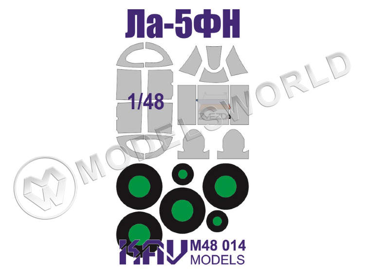 Окрасочная маска на остекление Ла-5ФН, Звезда. Масштаб 1:48 - фото 1