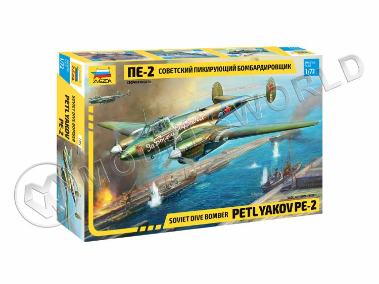 Склеиваемая пластиковая модель Советский пикирующий бомбардировщик Пе-2. Масштаб 1:72 - фото 1