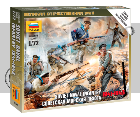 Советская морская пехота 1941-1943. Масштаб 1:72
