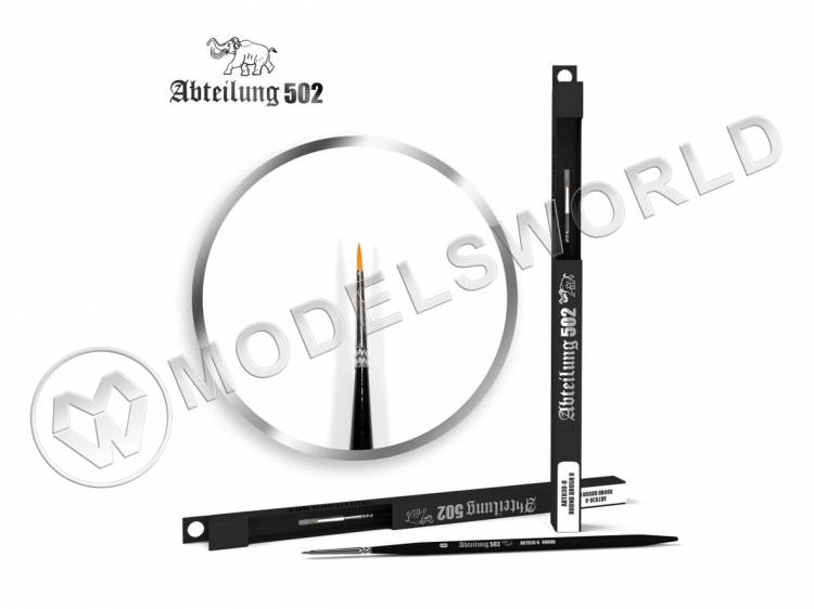 Кисть круглая Abteilung 502 №0 Кисть круглая Abteilung 502 №0 - фото 1
