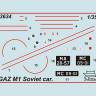 Склеиваемая пластиковая модель Советский автомобиль Газ М1 - подарочный набор. Масштаб 1:35