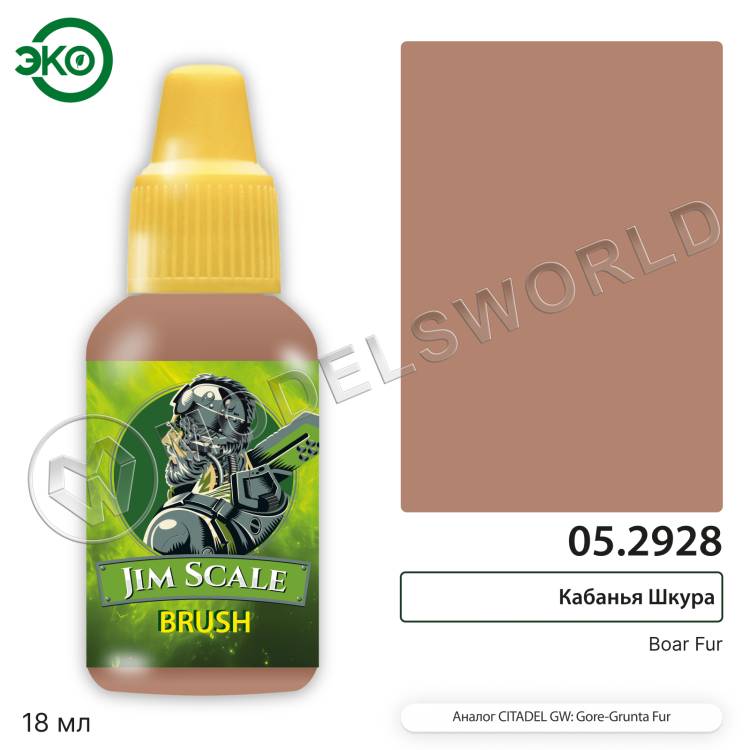 Контраст: Кабанья Шкура Boar Fur 18 мл. Контраст: Кабанья Шкура Boar Fur 18 мл. - фото 1