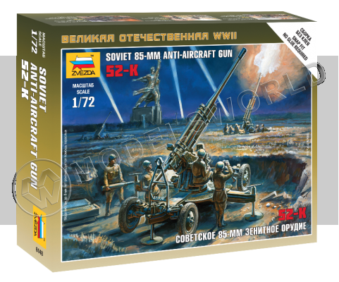 Советское 85-мм зенитное орудие 52-К. Масштаб 1:72