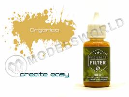 Фильтр Темная пустыня для песочных тонов, 30 мл