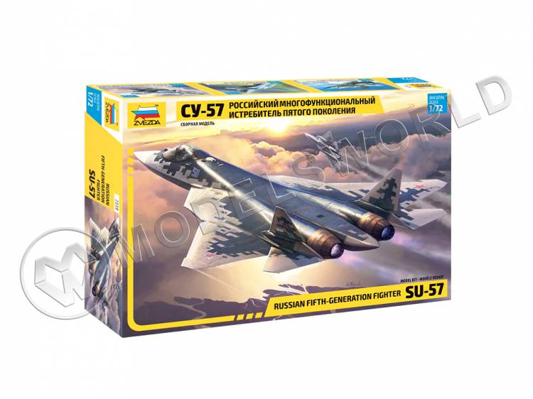 Склеиваемая пластиковая модель Российский многофункциональный истребитель пятого поколения Су-57. Масштаб 1:72 - фото 1