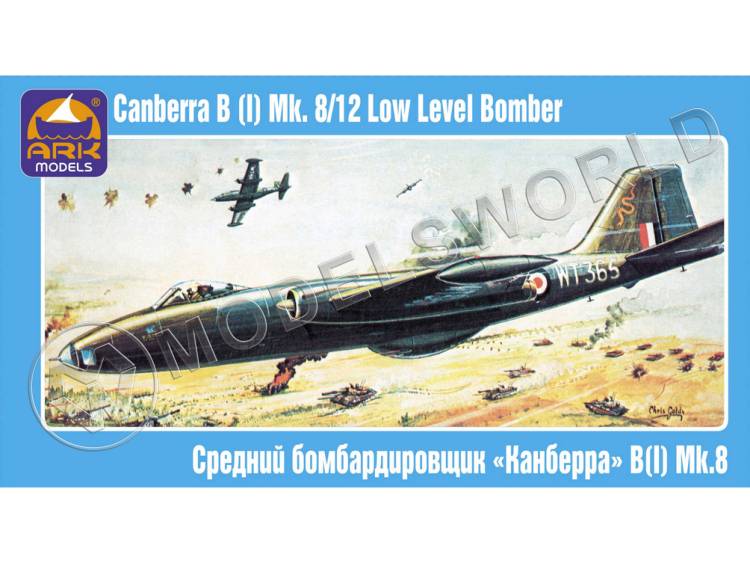 Склеиваемая пластиковая модель Английский средний бомбардировщик Инглиш Электрик «Канберра» B(I) Mk.8. Масштаб 1:72 - фото 1