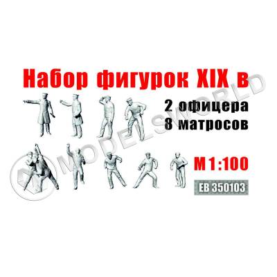 Команда: 2 офицера, 8 матросов XIXв. Масштаб 1:100