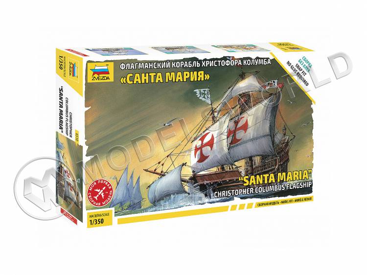 Склеиваемая пластиковая модель Флагманский корабль Христофора Колумба "Санта-Мария". Масштаб 1:350 - фото 1