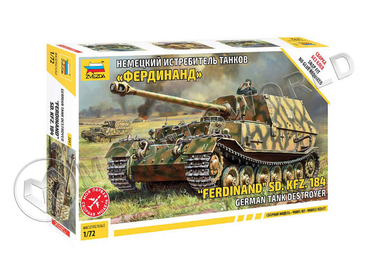 Склеиваемая пластиковая модель Немецкий истребитель танков Фердинанд. Масштаб 1:72 - фото 1