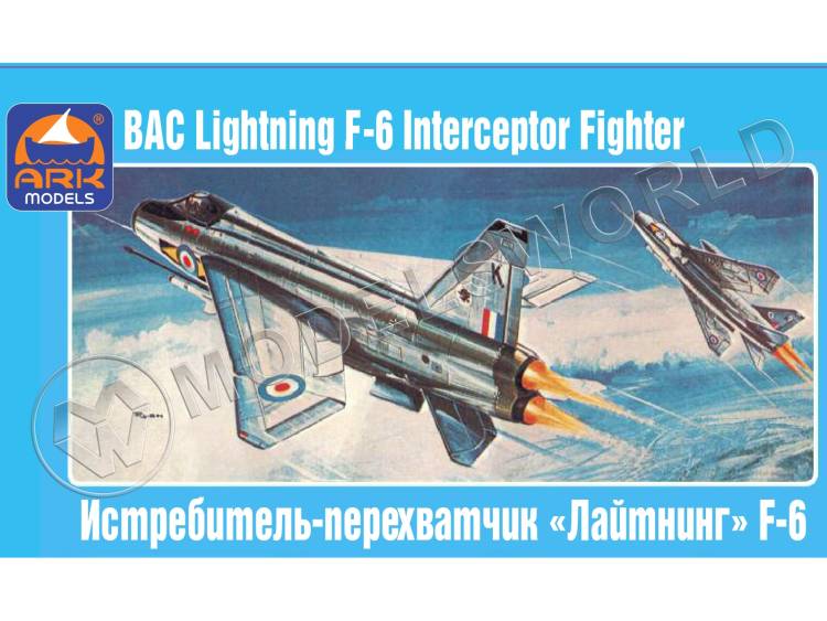 Склеиваемая пластиковая модель Английский многоцелевой истребитель-перехватчик BAC «Лайтнинг» F.6. Масштаб 1:72 - фото 1