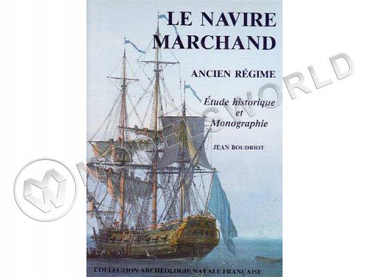 Le Navire Marchand Ancien Regime (fr) + чертежи