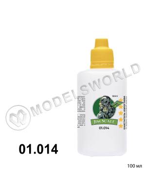 Очиститель аэрографа (водный акрил) / Airbrush Cleaner, 100 мл