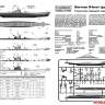 Склеиваемая пластиковая модель Германская подводная лодка типа IX A/B. Масштаб 1:350