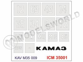 Трафарет номера на кузов Камаз 4310, ICM. Масштаб 1:35