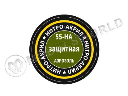 Краска аэрозоль Zvezda нитро-акриловая Защитная, 140 мл - фото 1