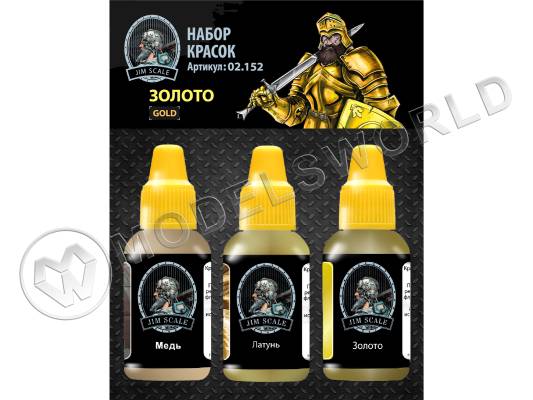 Набор акриловых красок Jim Scale "Золото"