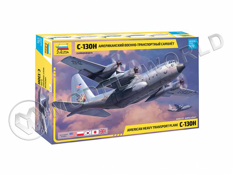 Склеиваемая пластиковая модель Американский военно-транспортный самолет С-130. Масштаб 1:72 Склеиваемая пластиковая модель Американский военно-транспортный самолет С-130. Масштаб 1:72 - фото 1