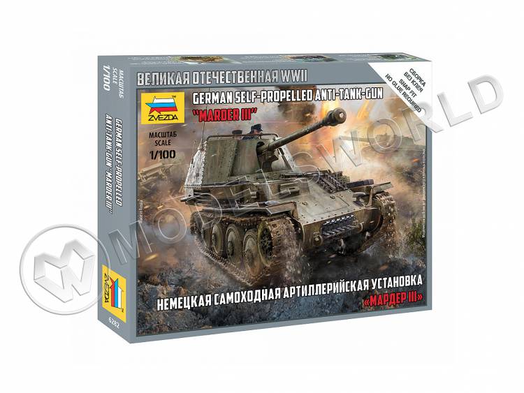 Склеиваемая пластиковая модель Немецкая самоходная артиллерийская установка Мардер III. Масштаб 1:100 - фото 1