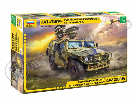 Склеиваемая пластиковая модель Российский бронеавтомобиль ГАЗ "ТИГР" с ПТРК "Корнет-Д". Масштаб 1:35