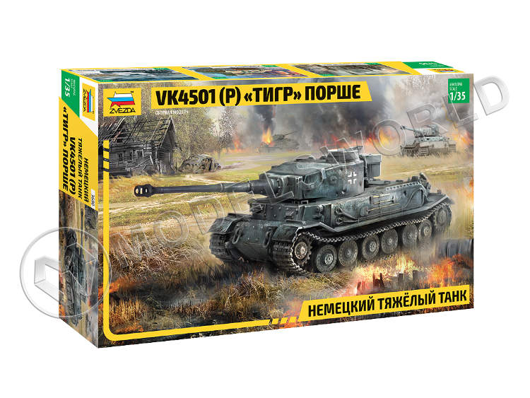 Склеиваемая пластиковая модель Немецкий танк Тигр "Порше". Масштаб 1:35 Склеиваемая пластиковая модель Немецкий танк Тигр "Порше". Масштаб 1:35 - фото 1