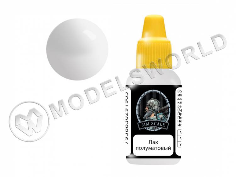 Лак полуматовый Jim Scale, 18 мл - фото 1