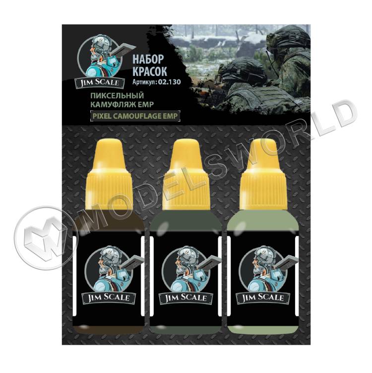 Набор акриловых красок Jim Scale «Набор акриловых красок Пиксельный камуфляж EMP» - фото 1