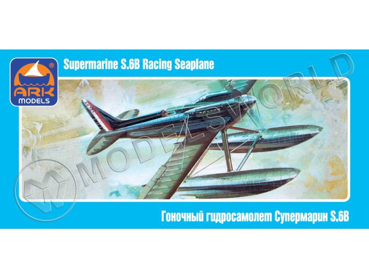 Склеиваемая пластиковая модель Английский гоночный гидросамолёт Супермарин S.6B. Масштаб 1:72 - фото 1