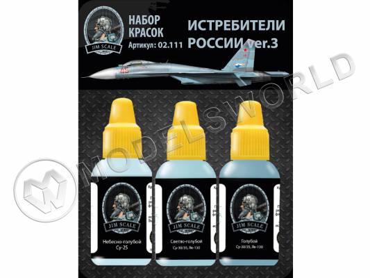 Набор акриловых красок Jim Scale «Истребители России ver.3»