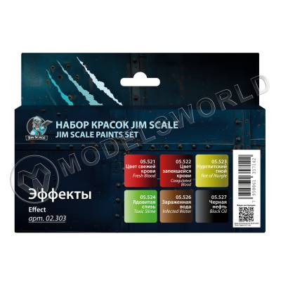 Набор акриловых красок Jim Scale: Эффекты