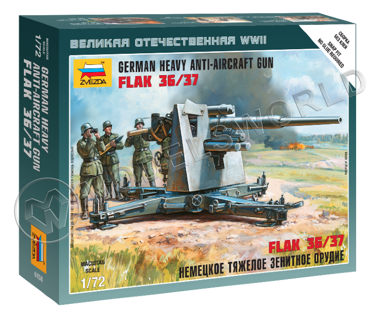 Немецкое тяжелое зенитное орудие FLAK 36/37. Масштаб 1:72 - фото 1