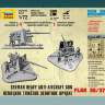 Немецкое тяжелое зенитное орудие FLAK 36/37. Масштаб 1:72