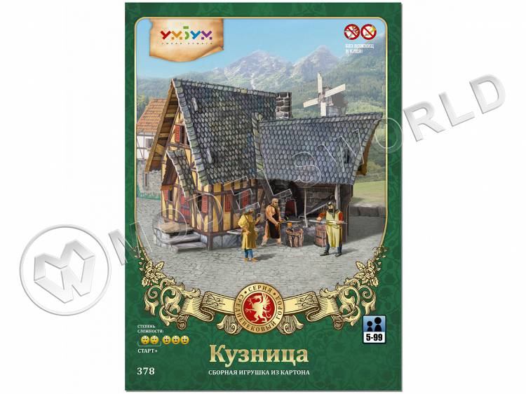 Модель из бумаги Кузница, серия Средневековый город Модель из бумаги Кузница, серия Средневековый город - фото 1