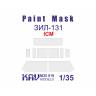 Окрасочная маска на остекление ЗиЛ-131 основная, ICM. Масштаб 1:35