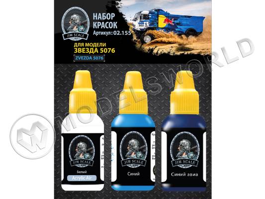Набор акриловых красок Jim Scale  для модели Звезда 5076 (Kamaz-мастер)