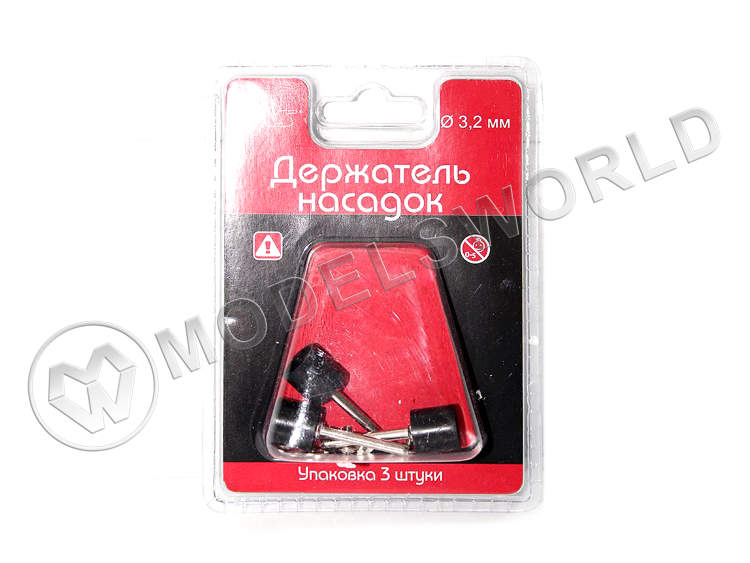 Держатель насадок для наждачных дисков, цилиндрический, d 13 мм, h 13 мм, блистер, 3 шт - фото 1
