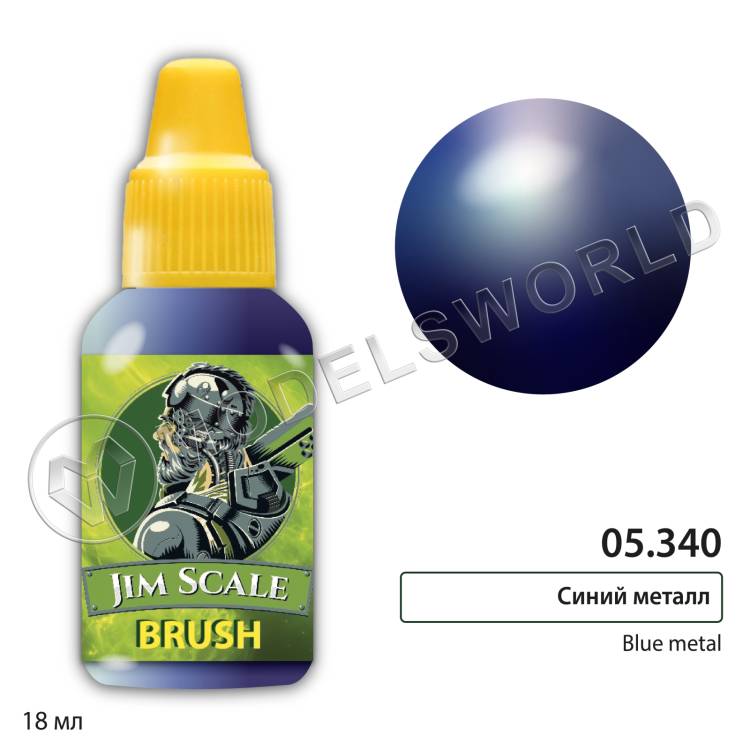 Акриловая краска под кисть Jim Scale Синий металл / Blue metal, 18 мл Акриловая краска под кисть Jim Scale Синий металл / Blue metal, 18 мл - фото 1