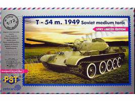 Склеиваемая пластиковая модель Средний танк T-54, 1949 г. (в наборе металический пулемет). Масштаб 1:72