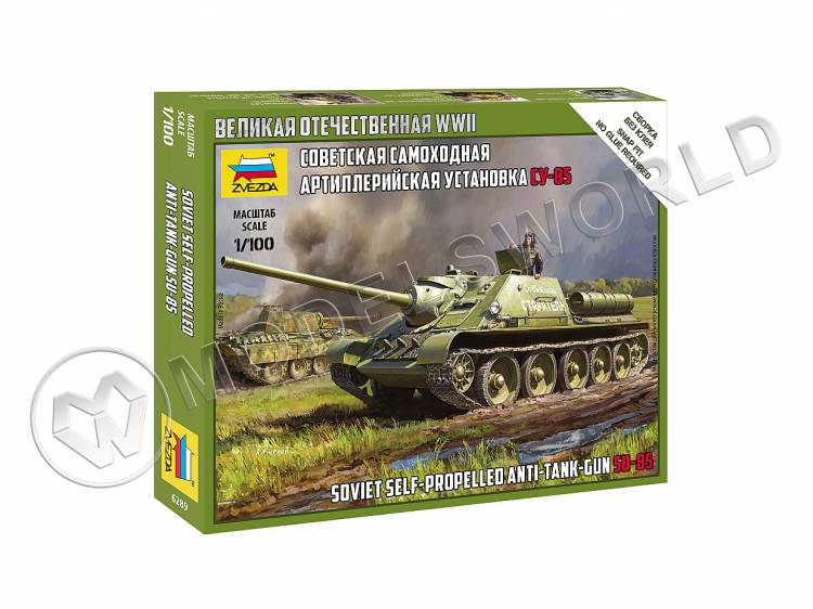 Склеиваемая пластиковая модель Советская самоходная артиллерийская установка СУ-85. Масштаб 1:100 - фото 1