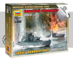 Советский бронекатер Проект 1125. Масштаб 1:350