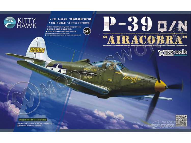 Склеиваемая пластиковая модель Американский истребитель P-39Q аэрокобра. Масштаб 1:32 Склеиваемая пластиковая модель Американский истребитель P-39Q аэрокобра. Масштаб 1:32 - фото 1